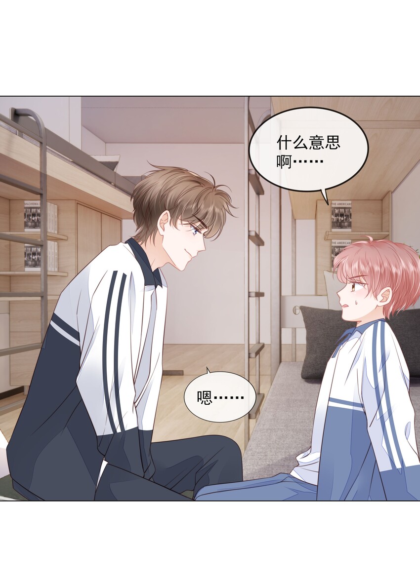 011 什麽样我都喜欢28