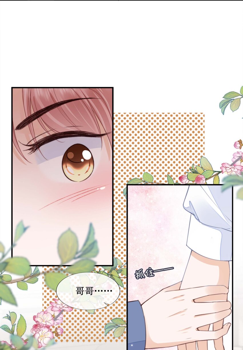 024 你是谁的宝宝？19