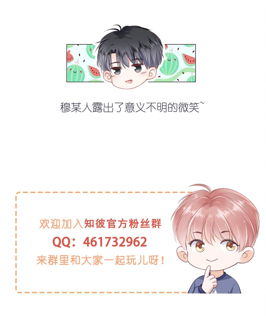 014 小孩儿的心思29