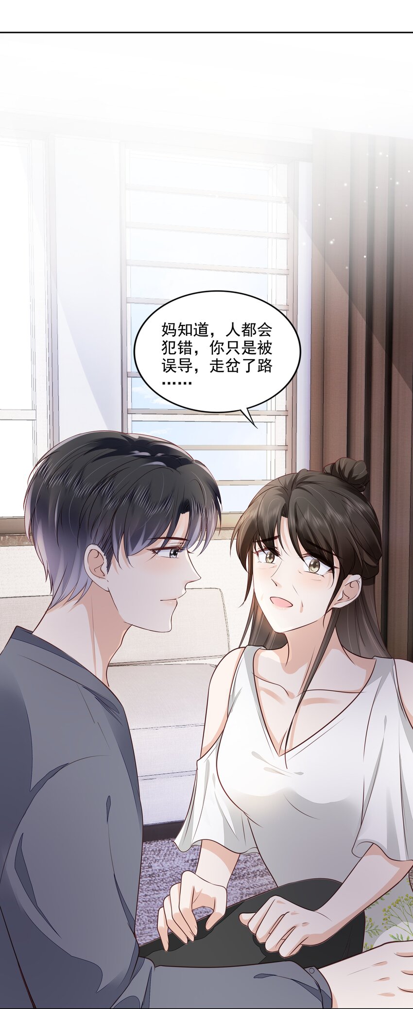 062 我来在乎你7