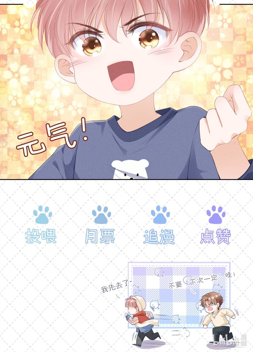010 小孩要长大了32