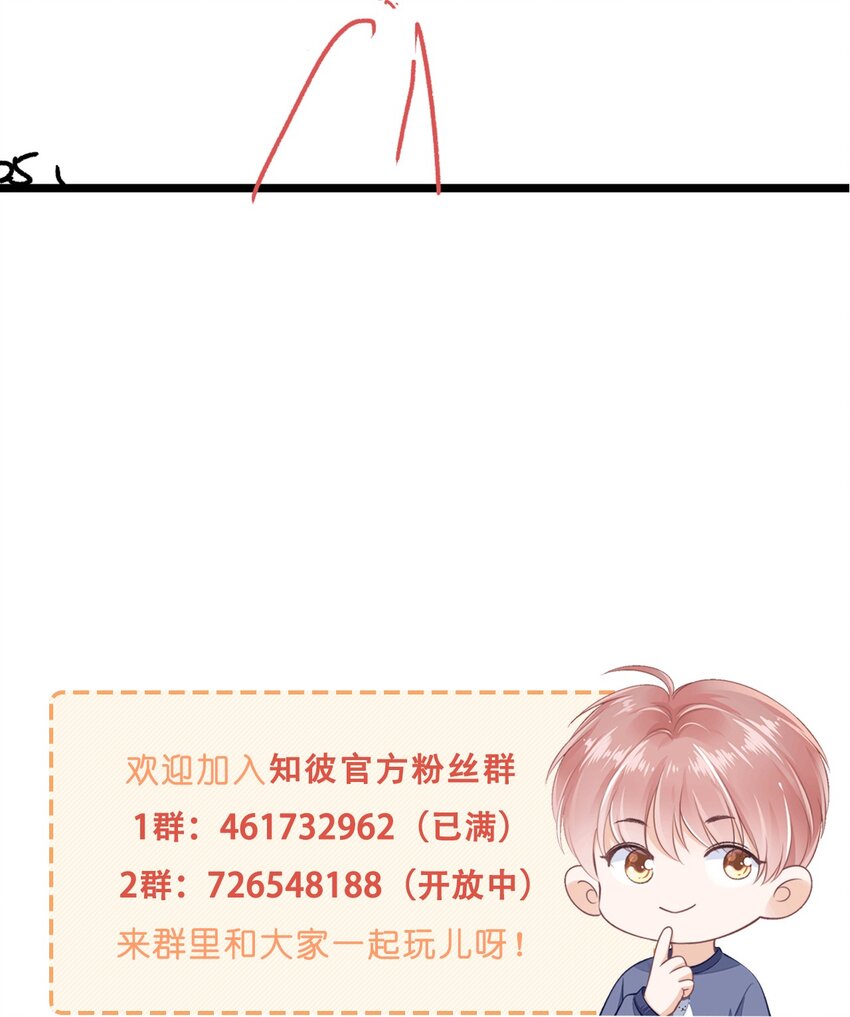 070 你要对他好43