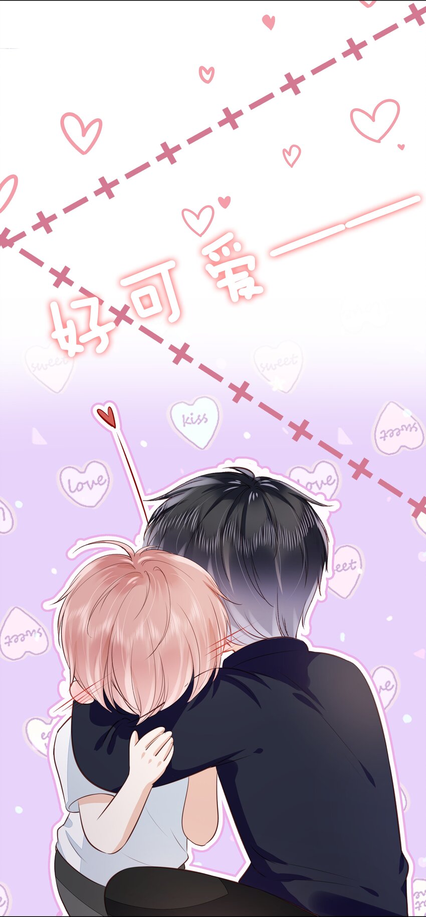 061 无法拒绝你11