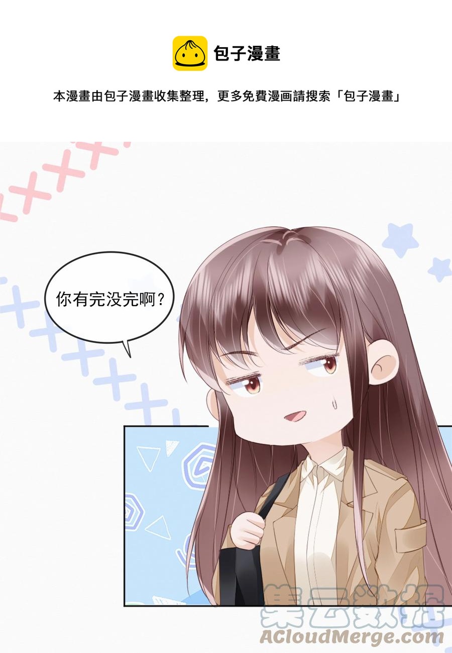 046 我们没有被时间冲散16