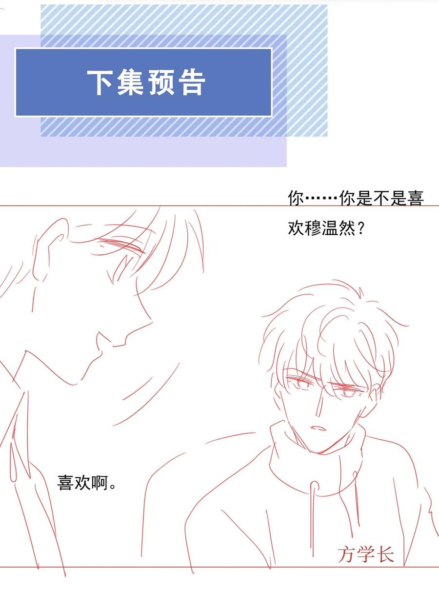 032 哥哥想你啊31