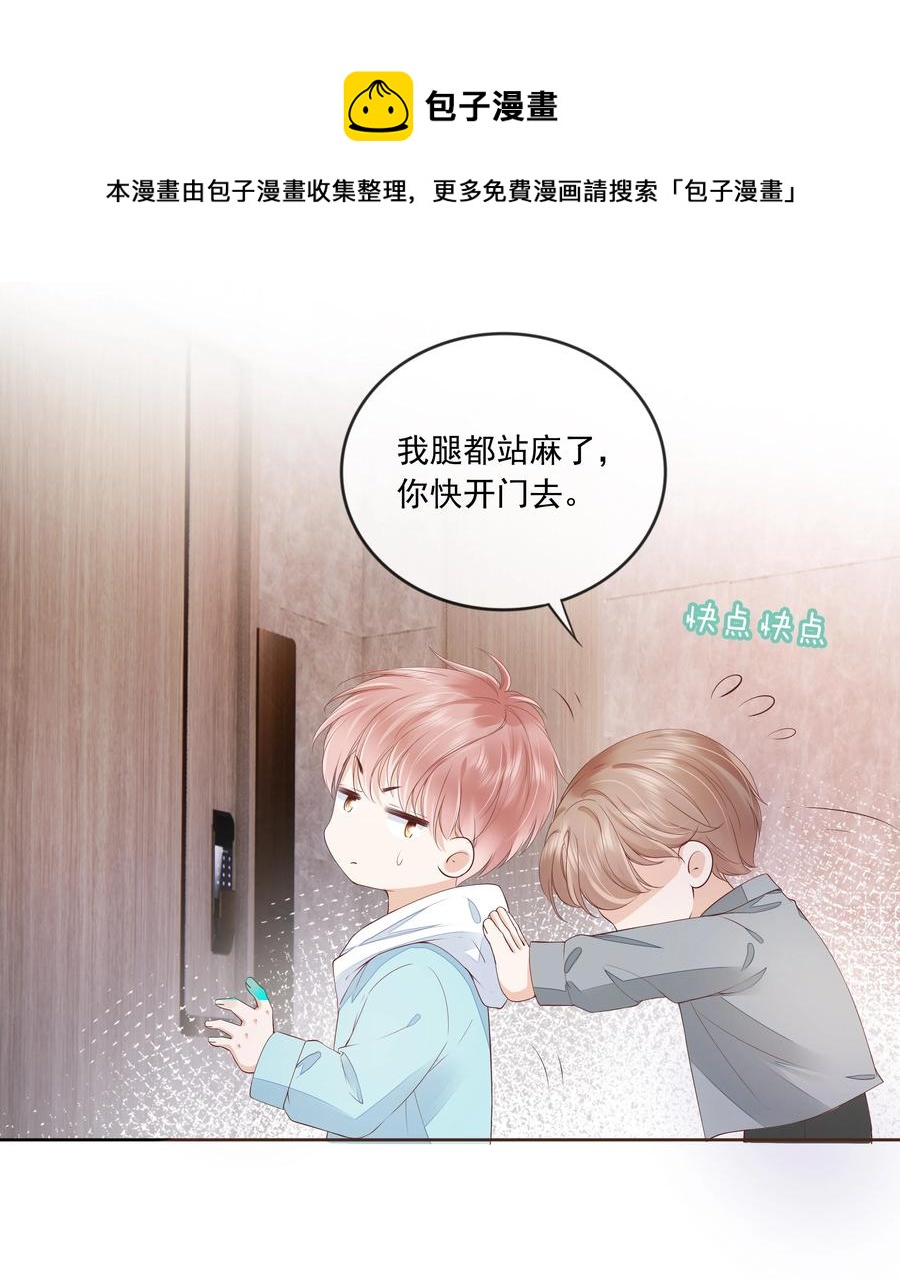 050 你真的喜欢他？4