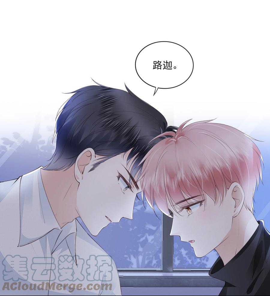 041 我没有女朋友10