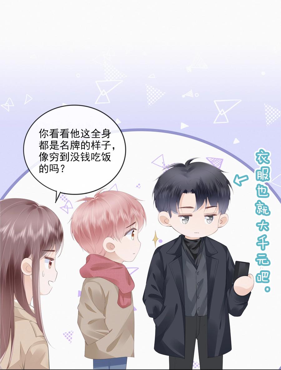 046 我们没有被时间冲散17