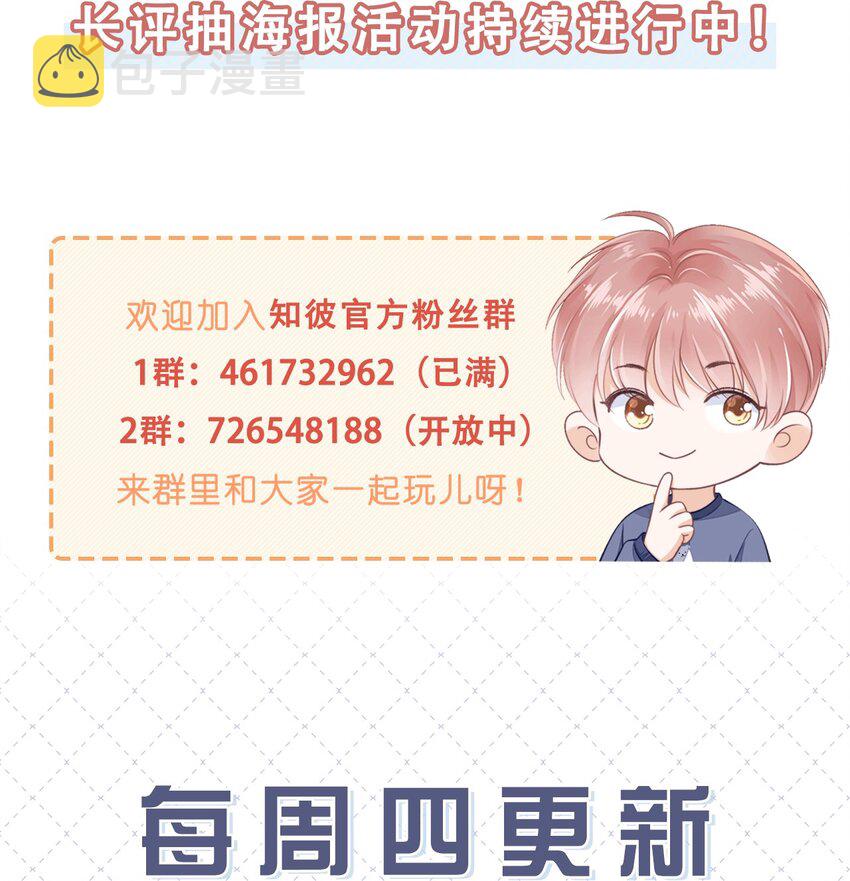 024 你是谁的宝宝？37