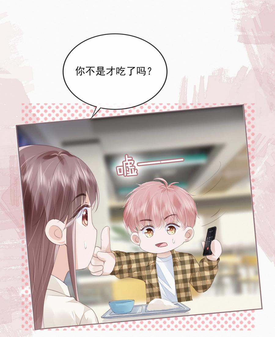 045 想吻你38