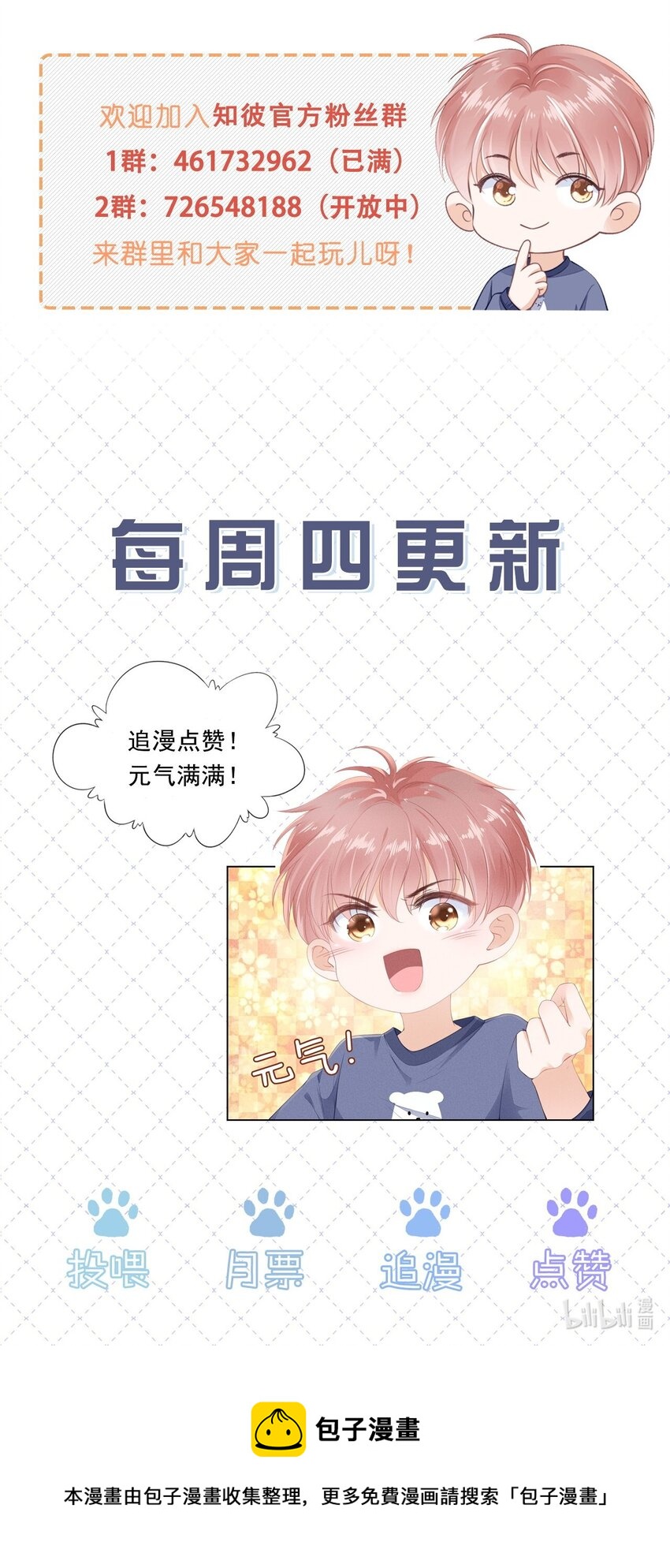 058 终於拥有你48