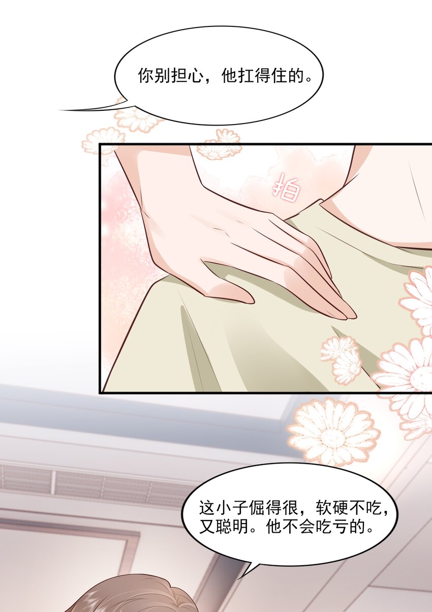 065 会幸福的20