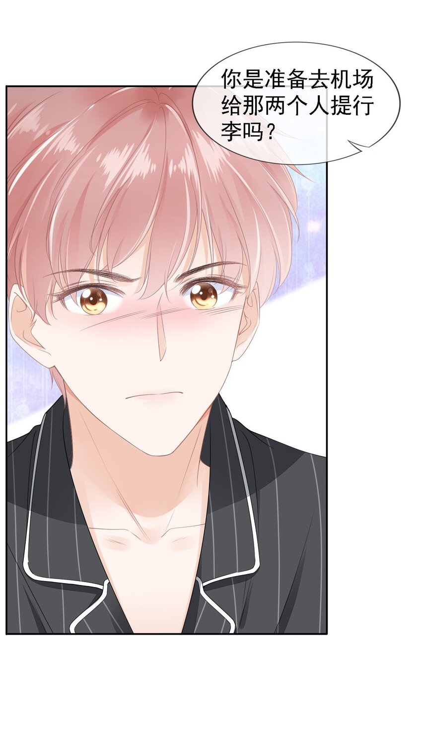 01 我想见他27