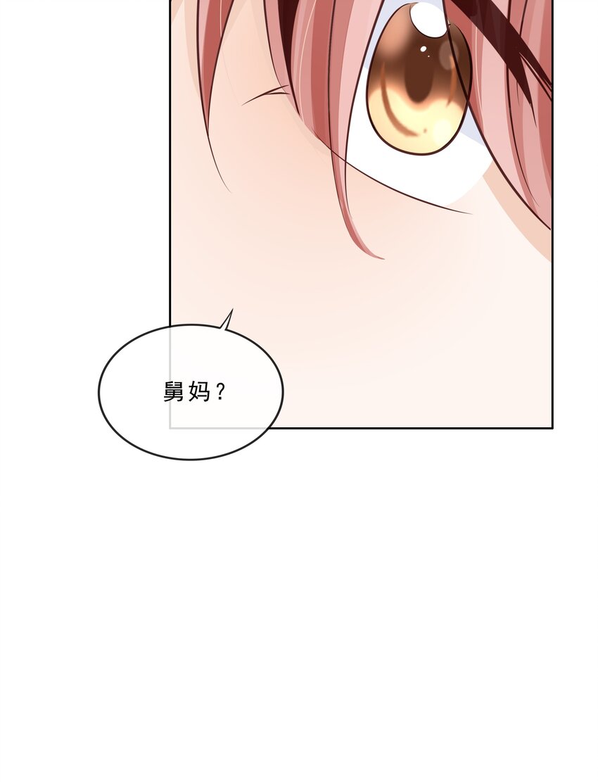 069 我们是一家人啊12