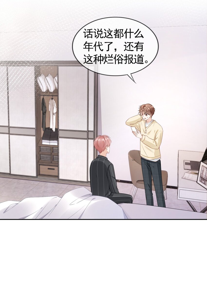 01 我想见他34