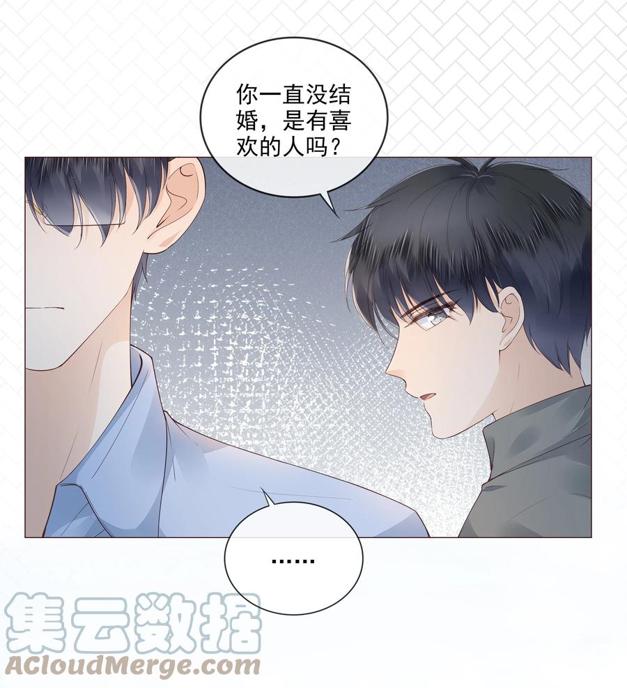036 你是我的救赎10