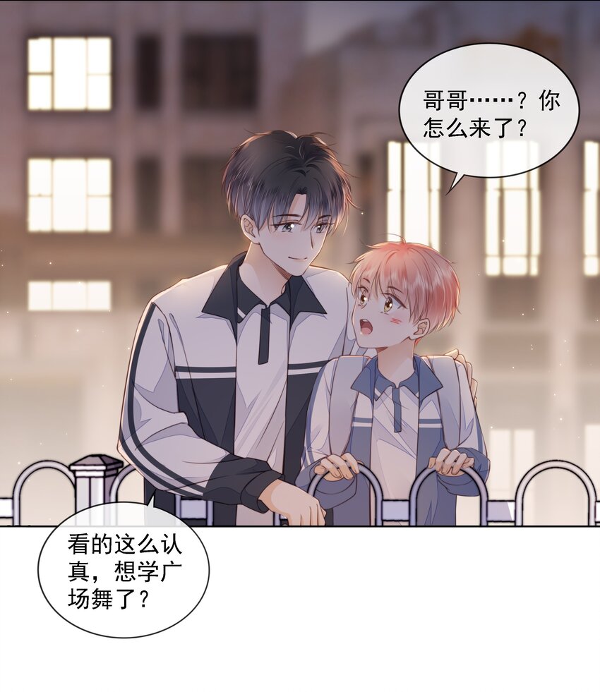 013 突如其来的小脾气11