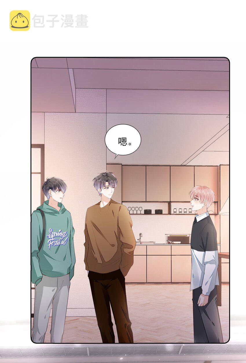 057 要做什麽？11