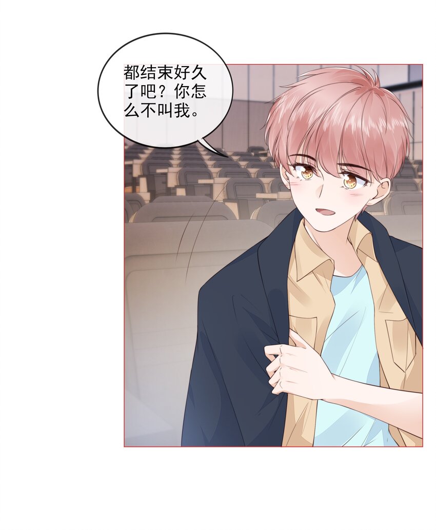 028 只是因爲想见你25