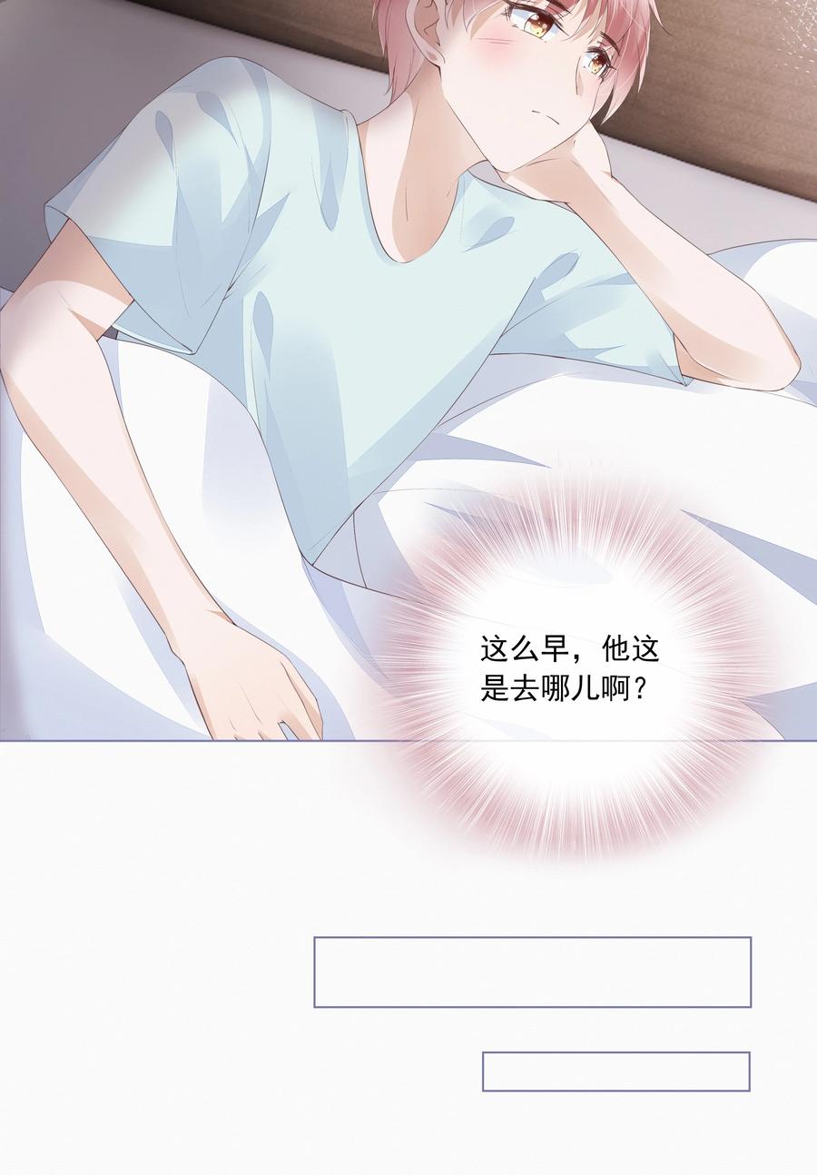 043 你可以亲19