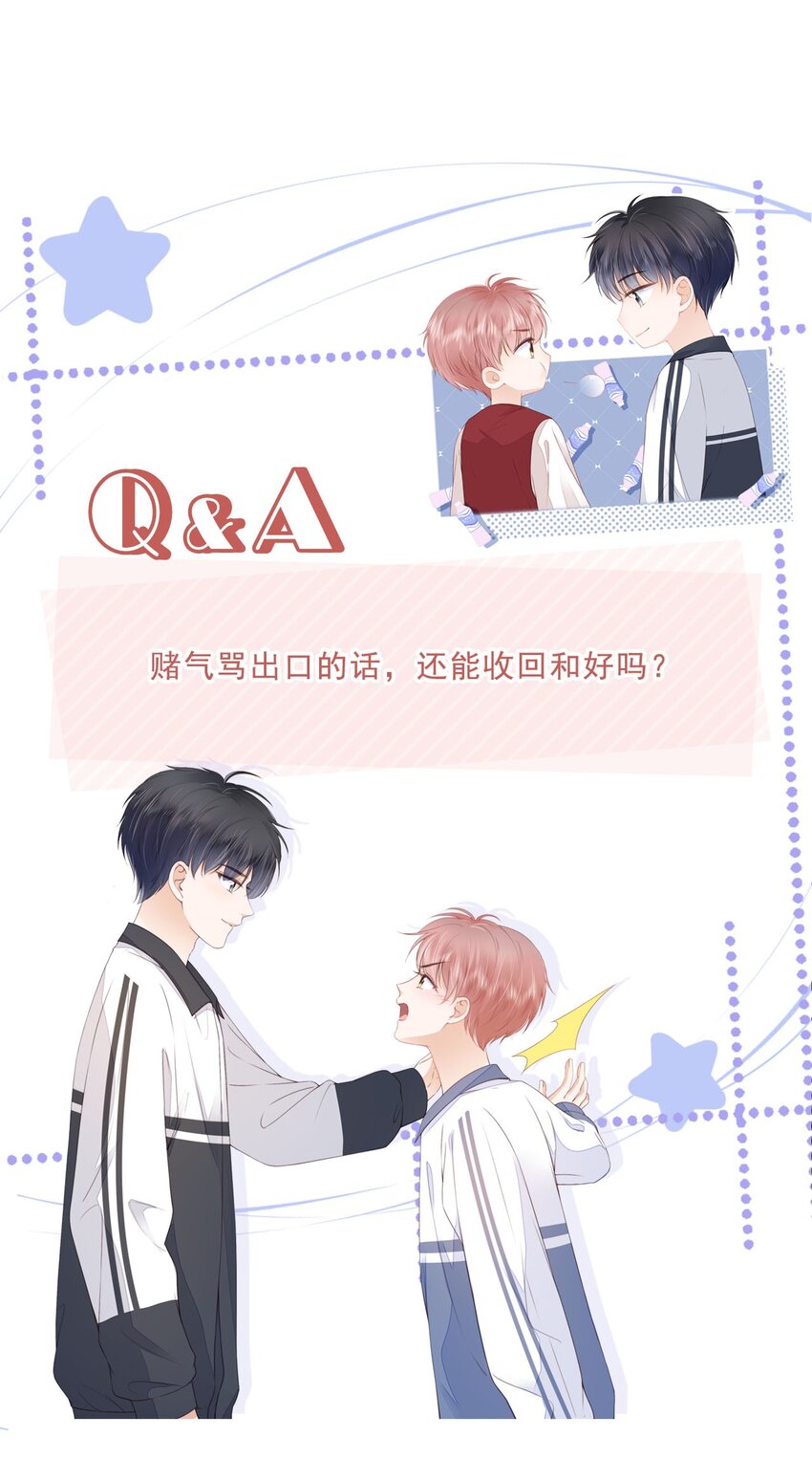017 少年的别扭37