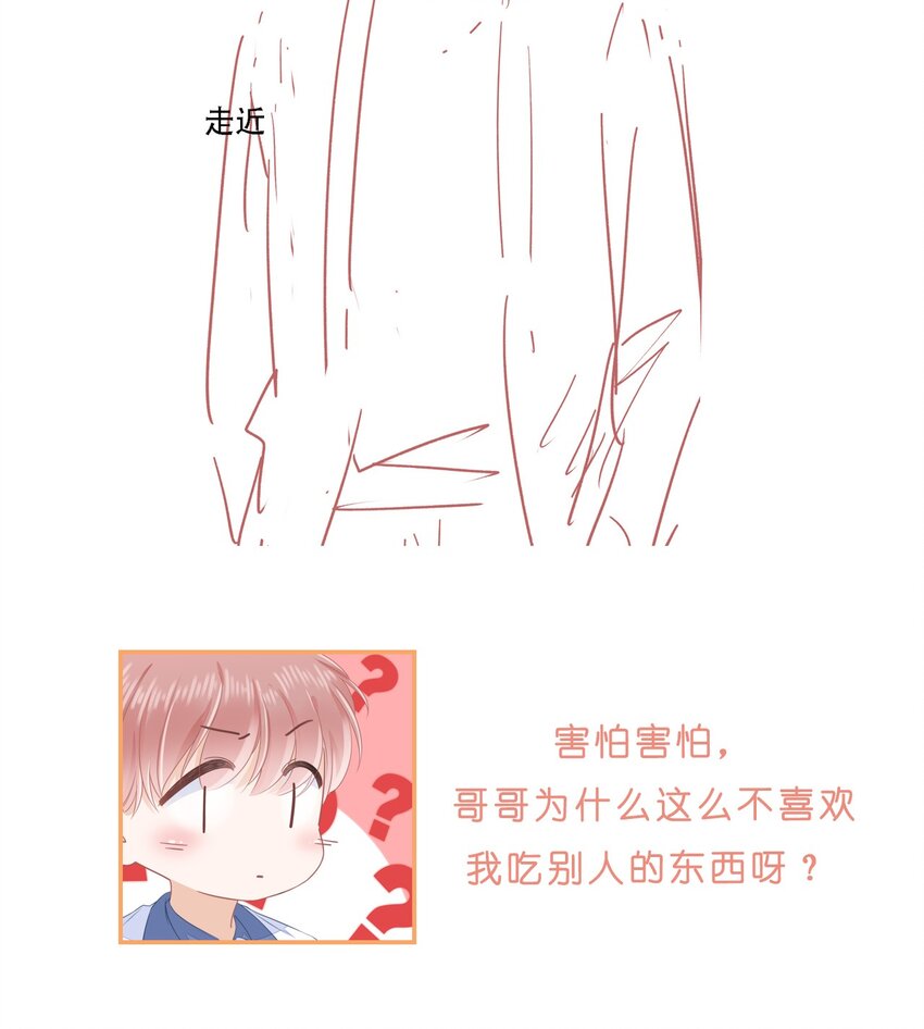 019 因爲你来找我了56
