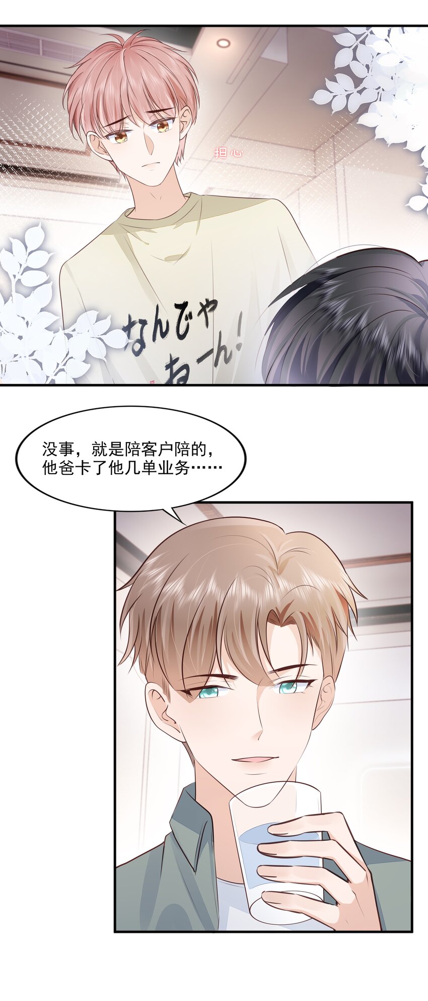 065 会幸福的17