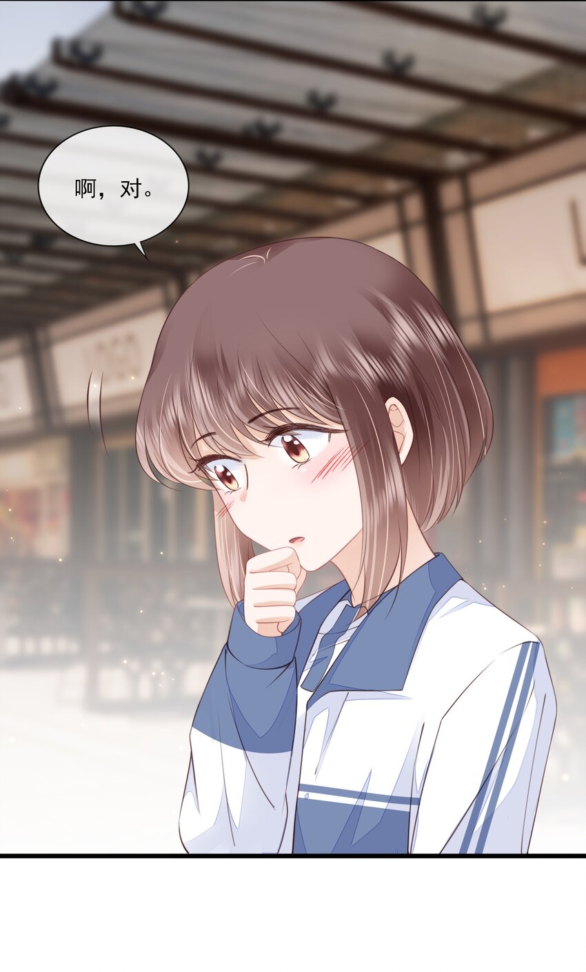 015 被表白26