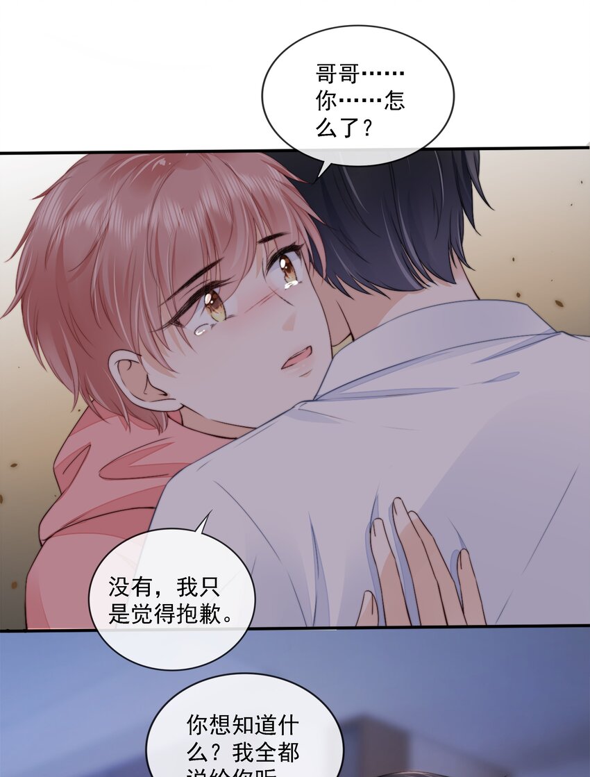 022 直到你的出现21
