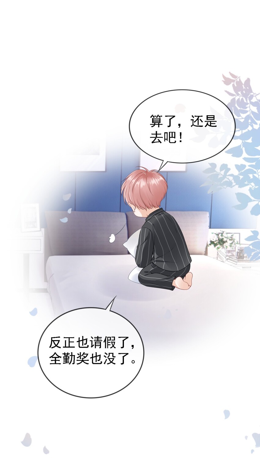 01 我想见他57