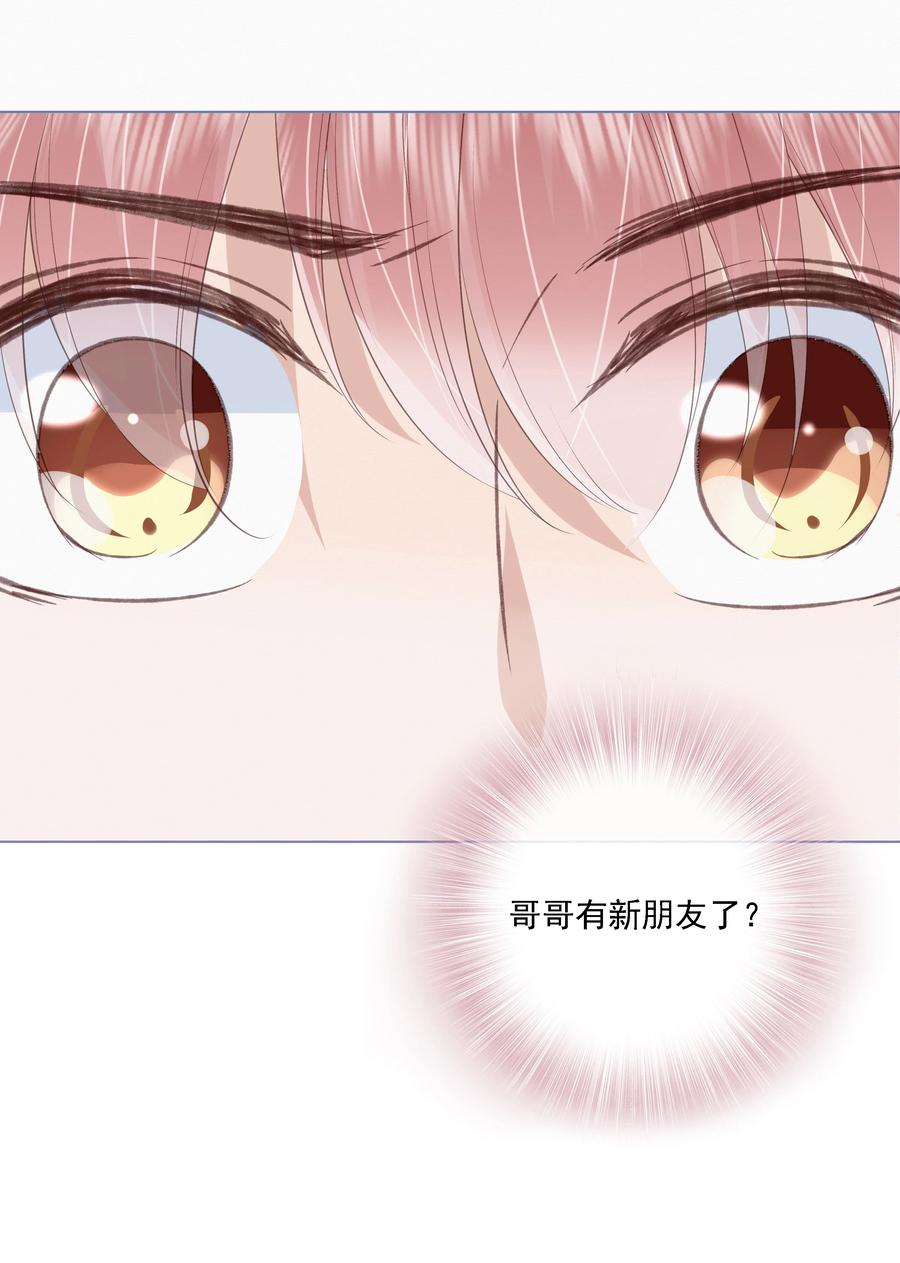 043 你可以亲23
