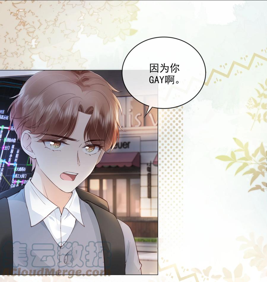 035 我们在一起了2