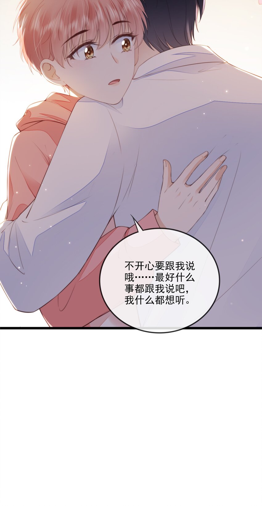 023 想要深入了解你11
