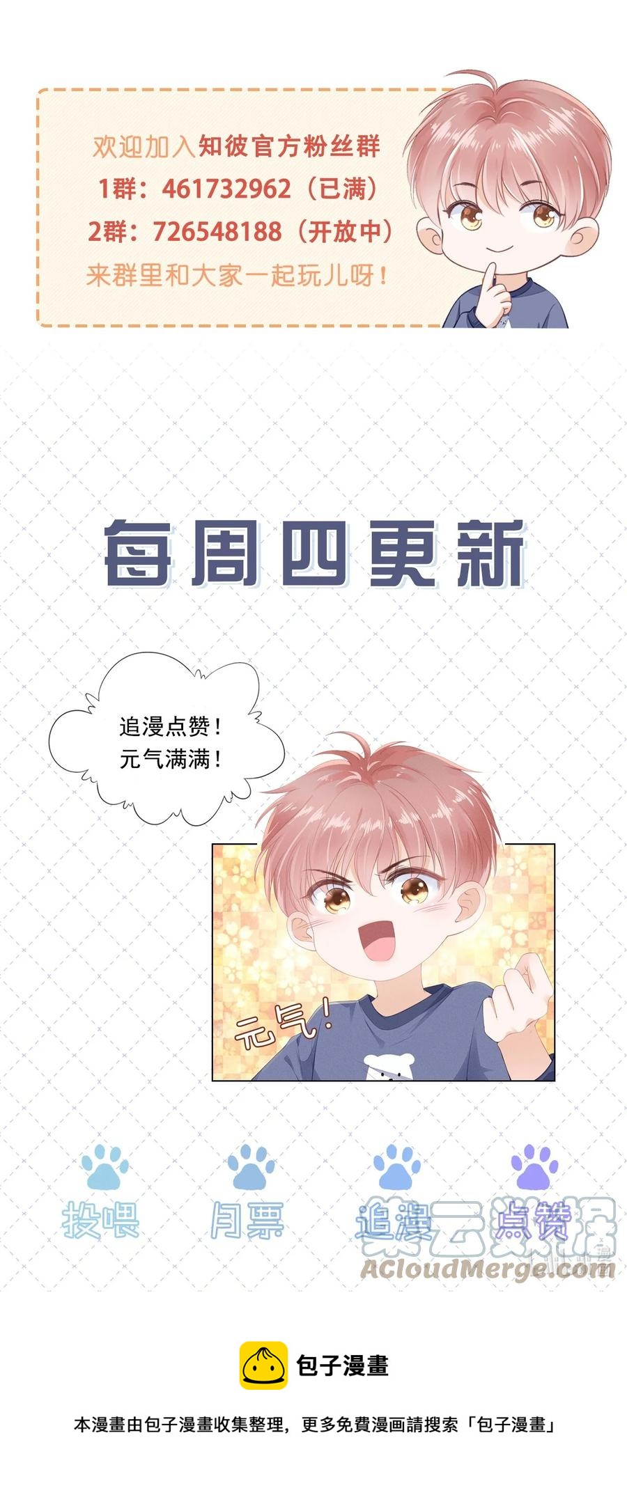 037 我要走了34