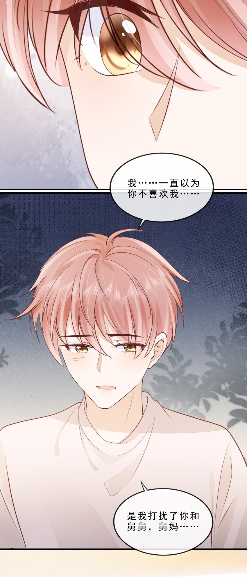 069 我们是一家人啊35