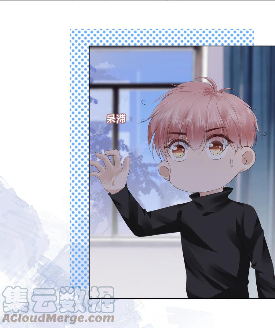 041 我没有女朋友16