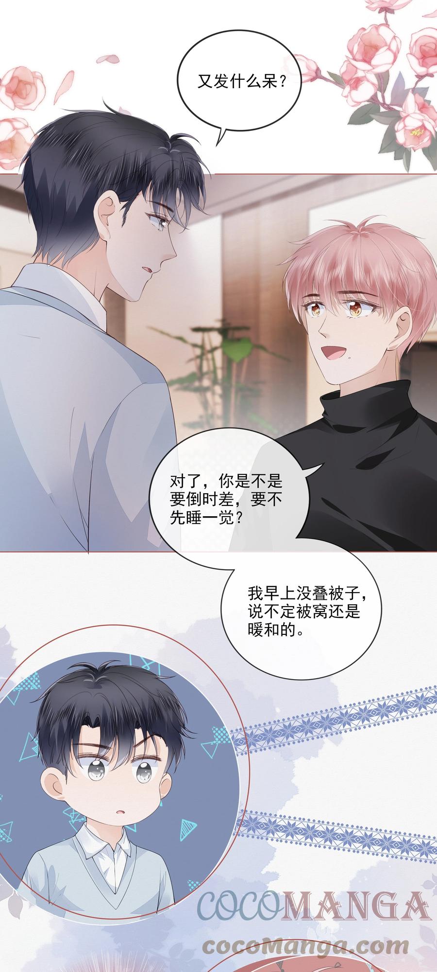 040 我很想你26