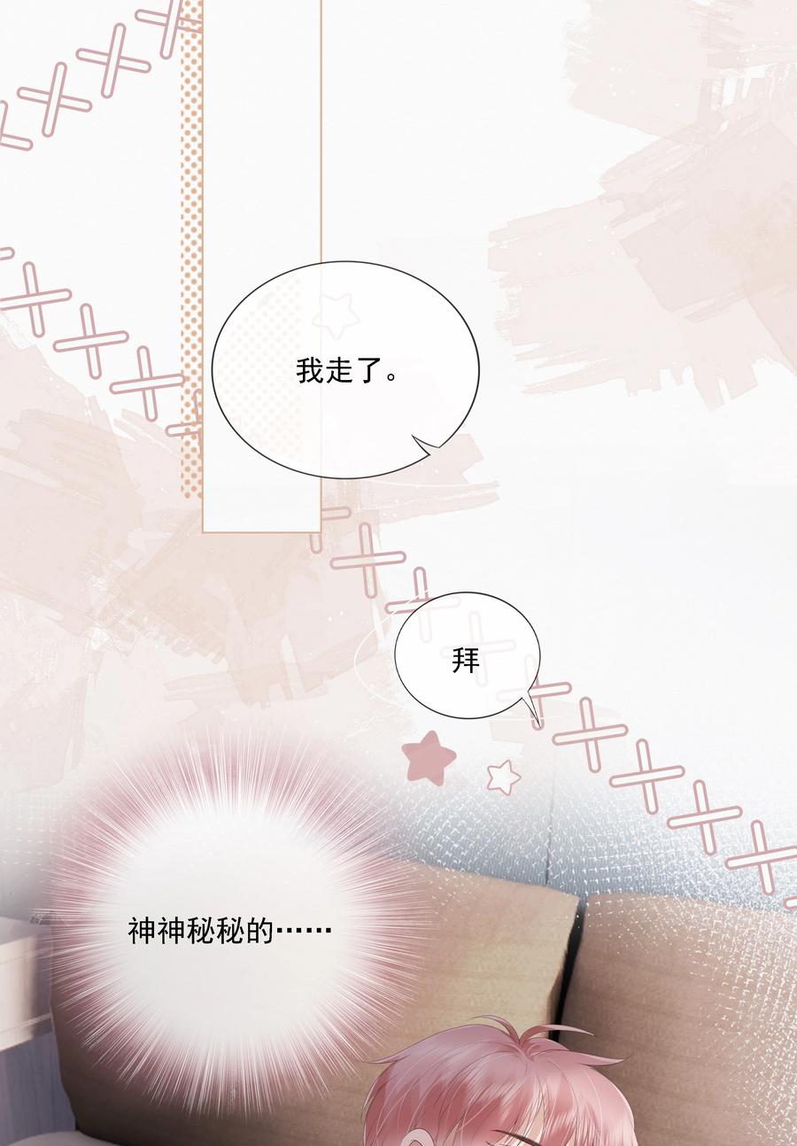 043 你可以亲18