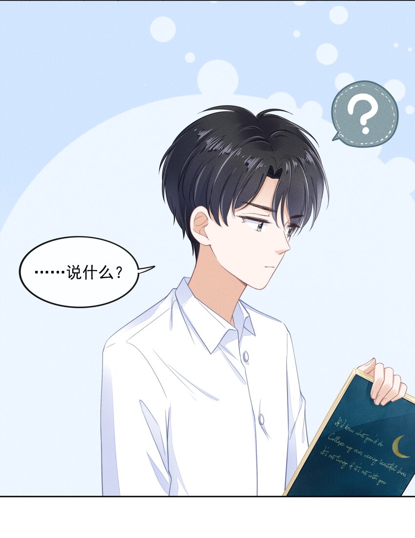 03 哥哥，下次见~7
