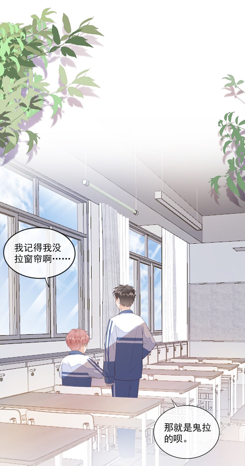 019 因爲你来找我了18