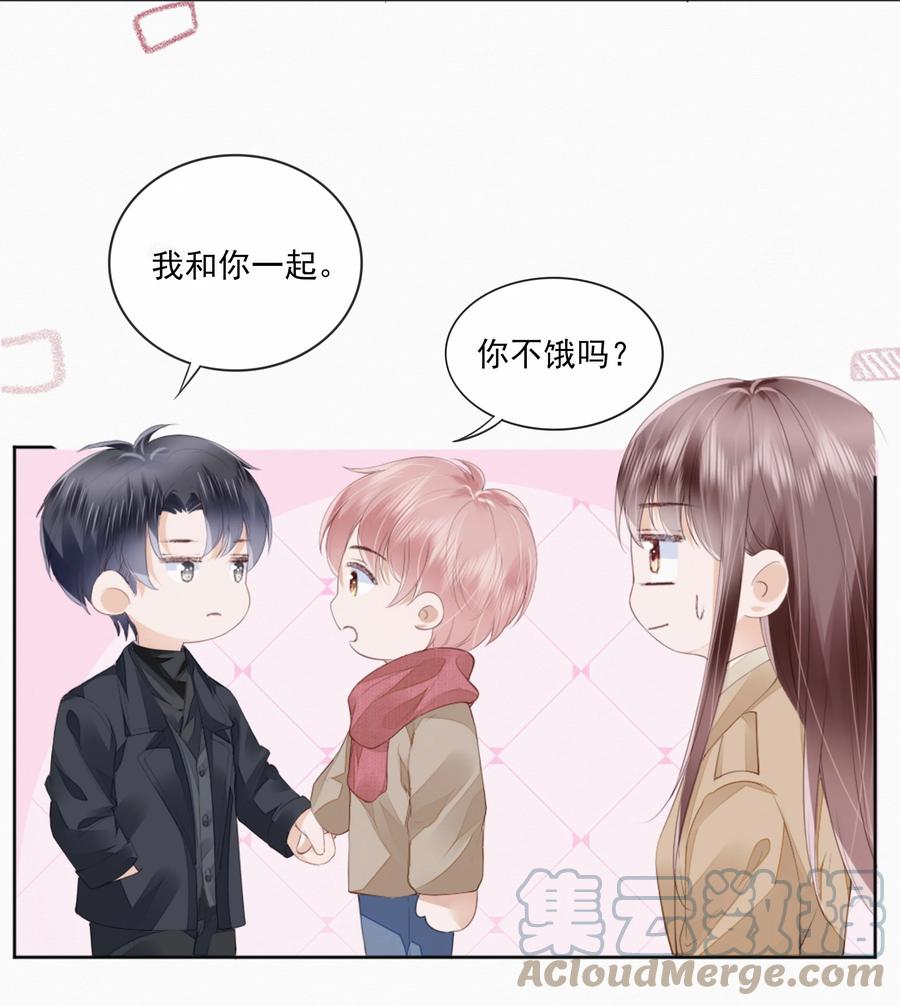 046 我们没有被时间冲散10