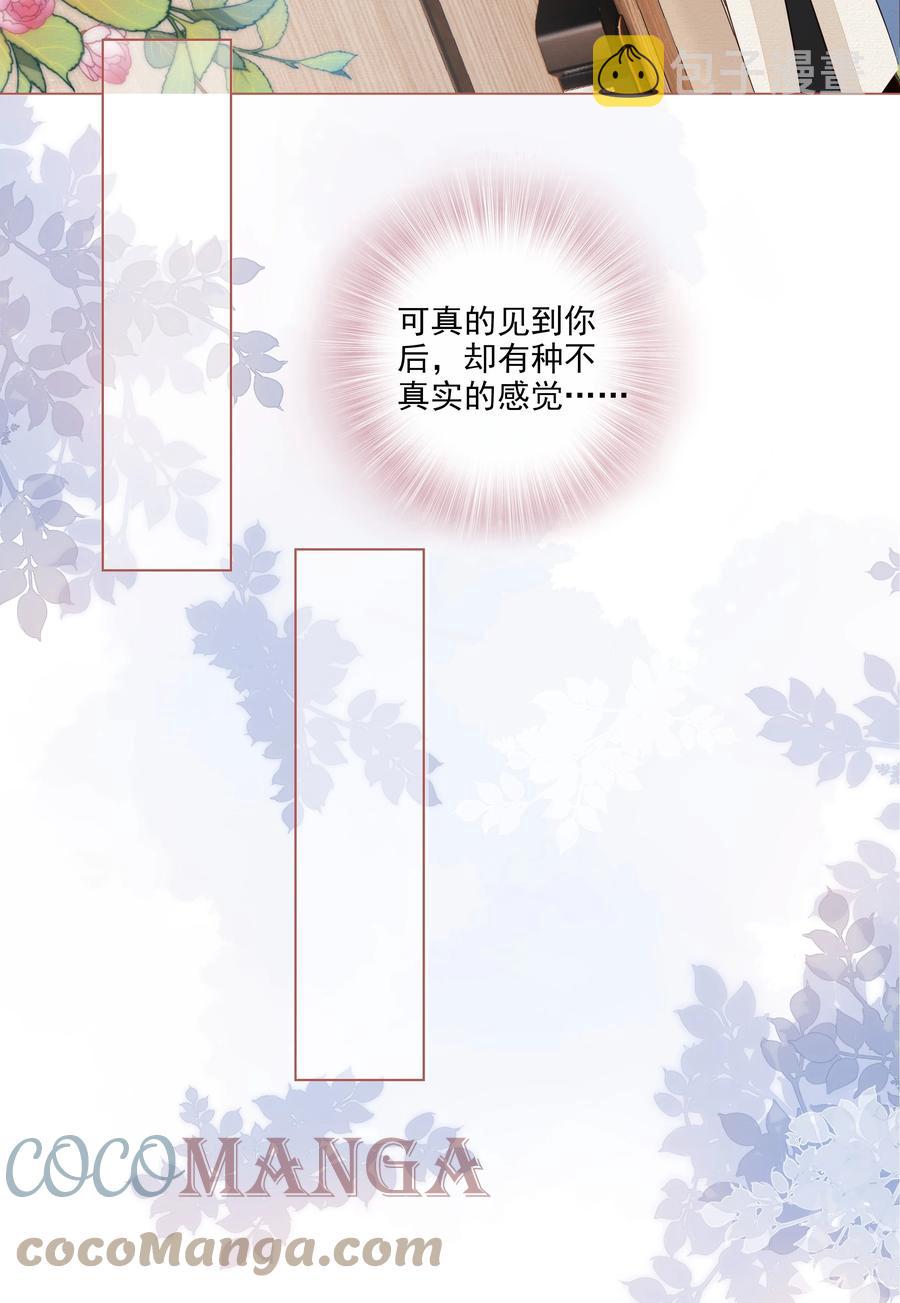 040 我很想你18