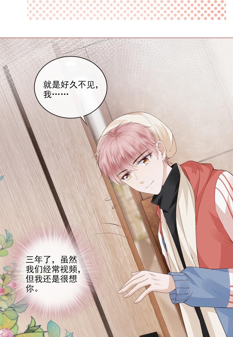 040 我很想你17