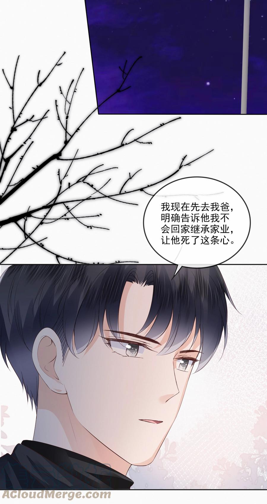 047 家里的钥匙33