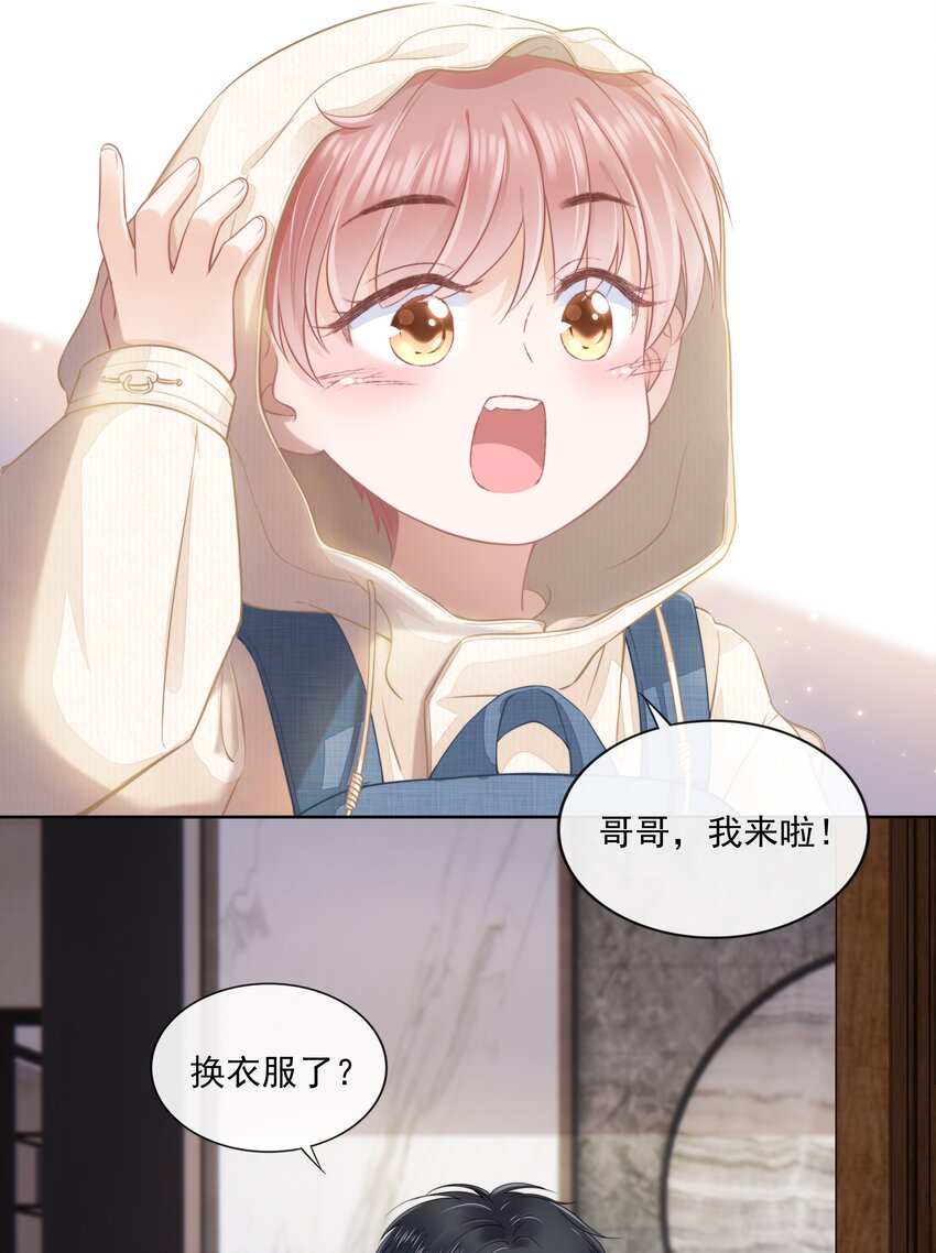 07 你不是别人4