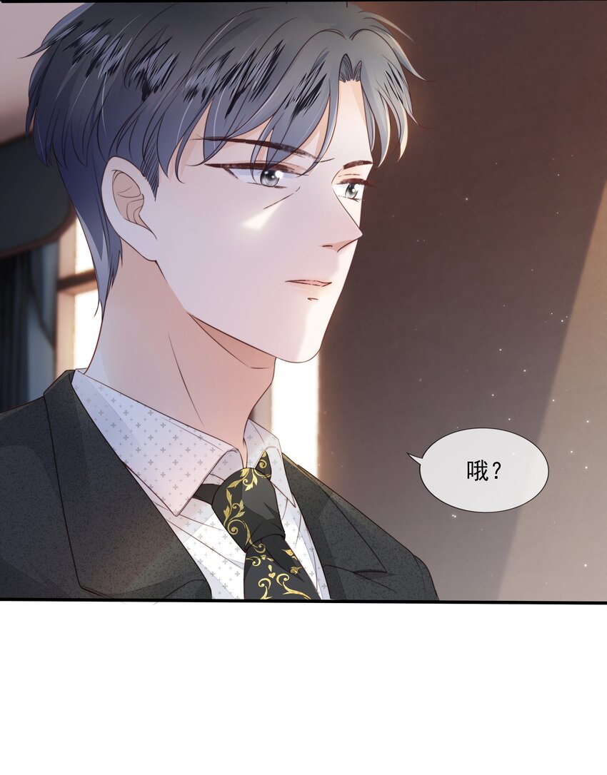 05 哥哥我来守护42