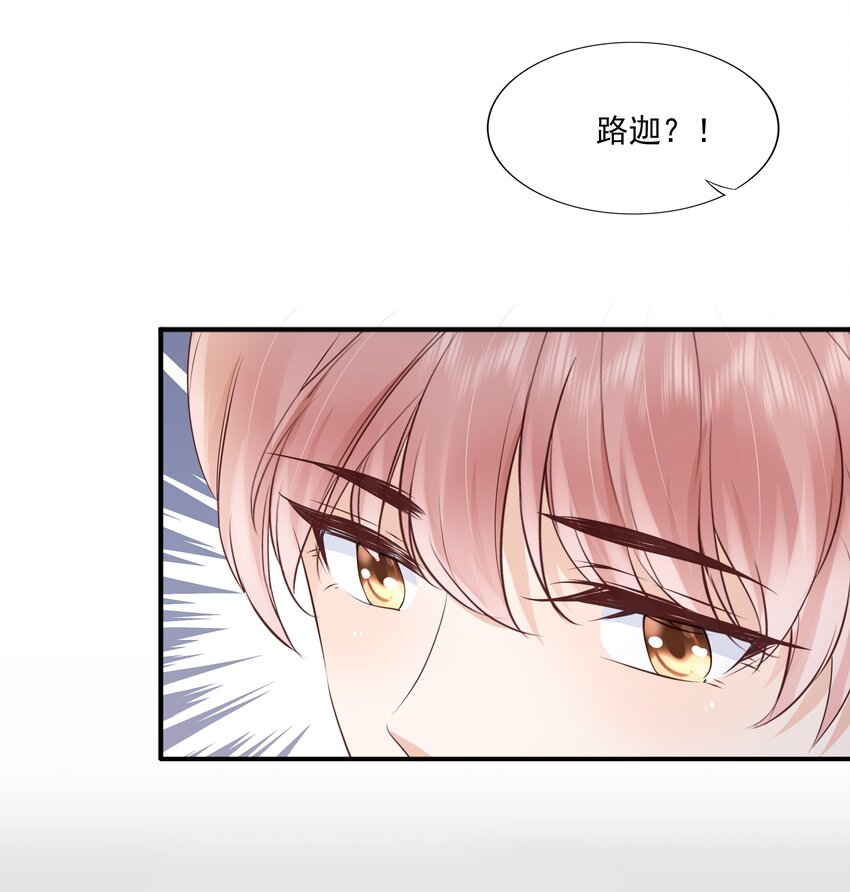 064 纠缠一生34