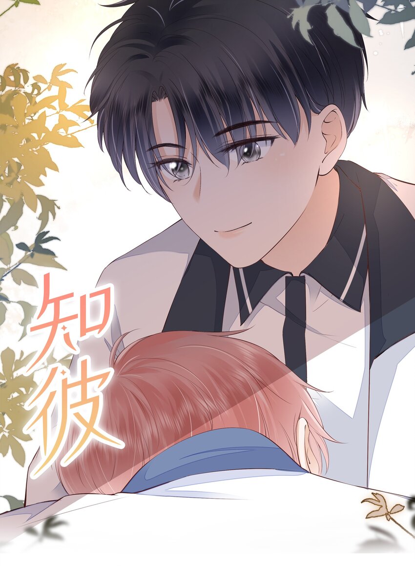 019 因爲你来找我了0