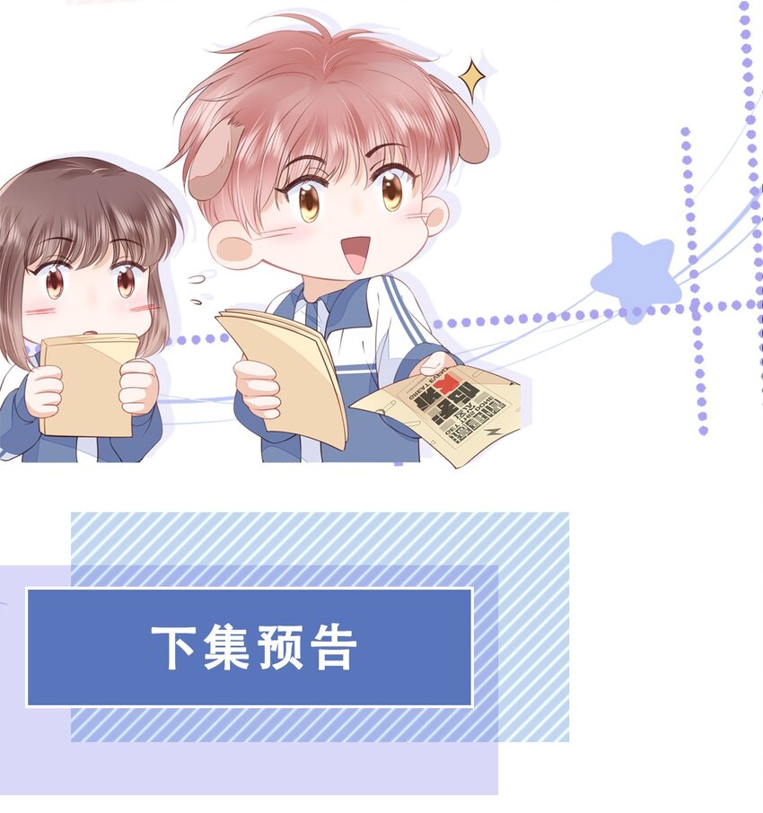 015 被表白42