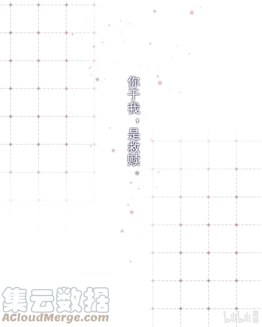 036 你是我的救赎26